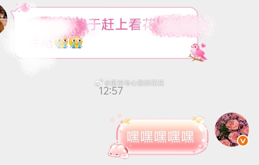 摸摸摸摸摸摸摸摸摸，节日快乐 