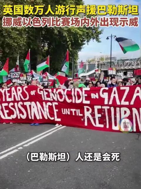 社会杂谈：
        一个法治国家，是允许公民“游行示威”的！
     