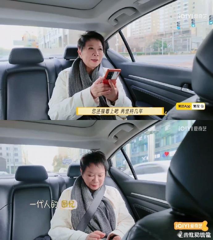 蔡明打车被问今年会上春晚吗 每次看到蔡明的春晚小品，都有种想要“再来一遍”的感觉