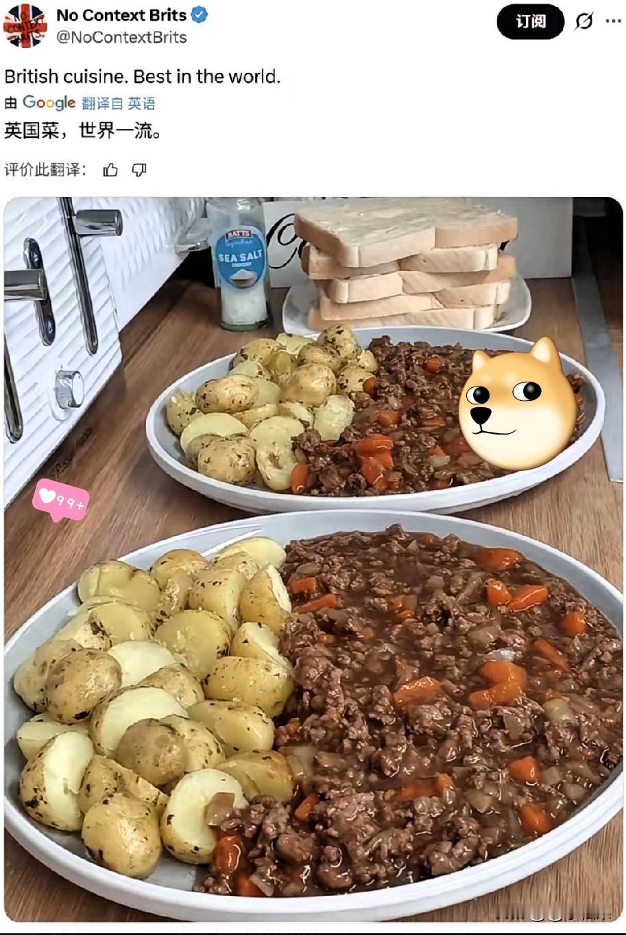 看了一整晚春晚没笑出来，半夜刷到这位英国老哥的帖子，直接给我笑清醒了！
 
他一