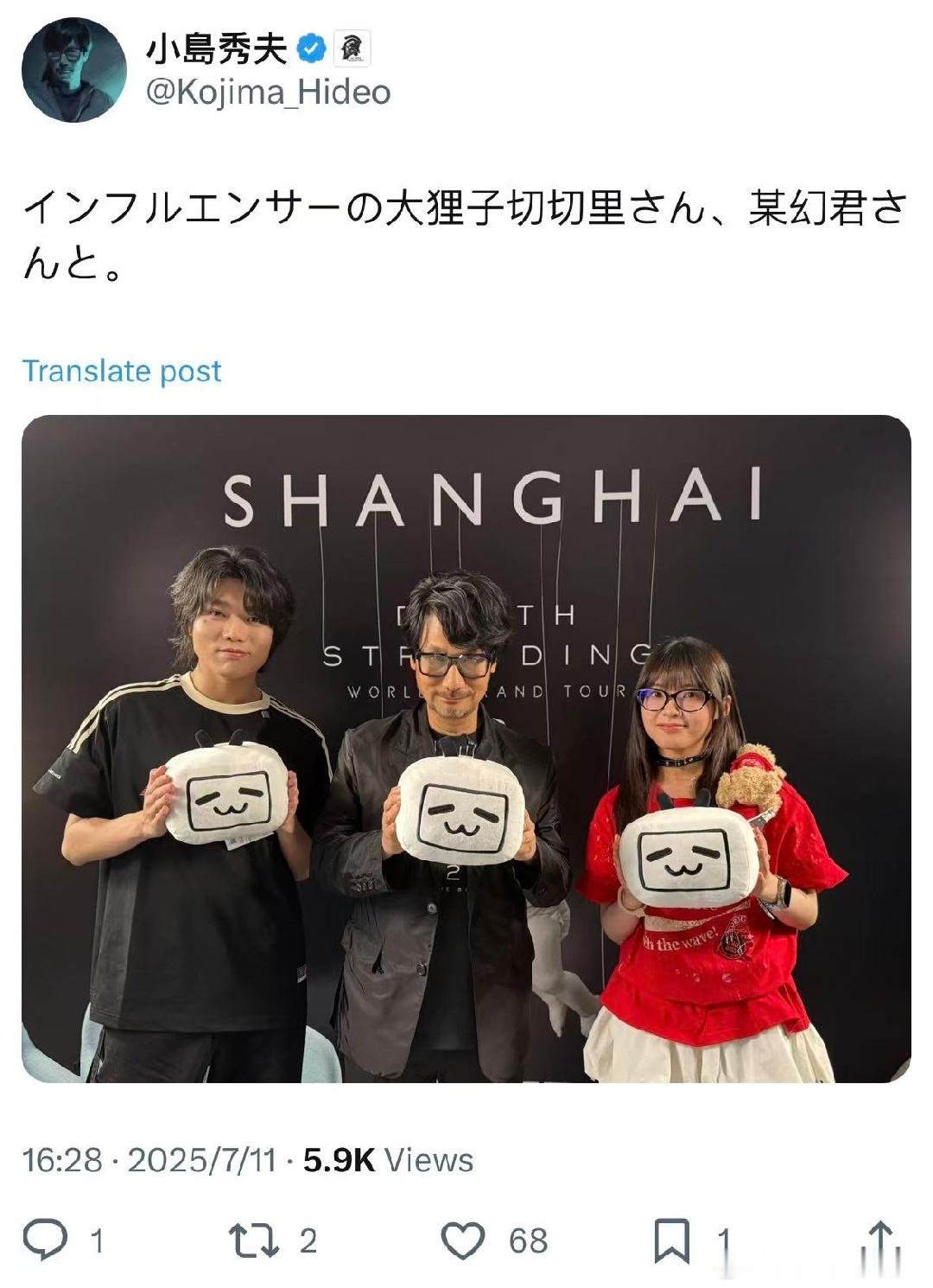 小岛秀夫来上海 B 站总部啦！采访了小岛先生几个关于死亡搁浅 2 的问题， 拍到