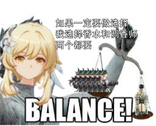 #原神[超话]##原神娇兰##你身上有原神的香水味# 原神香水联动be like