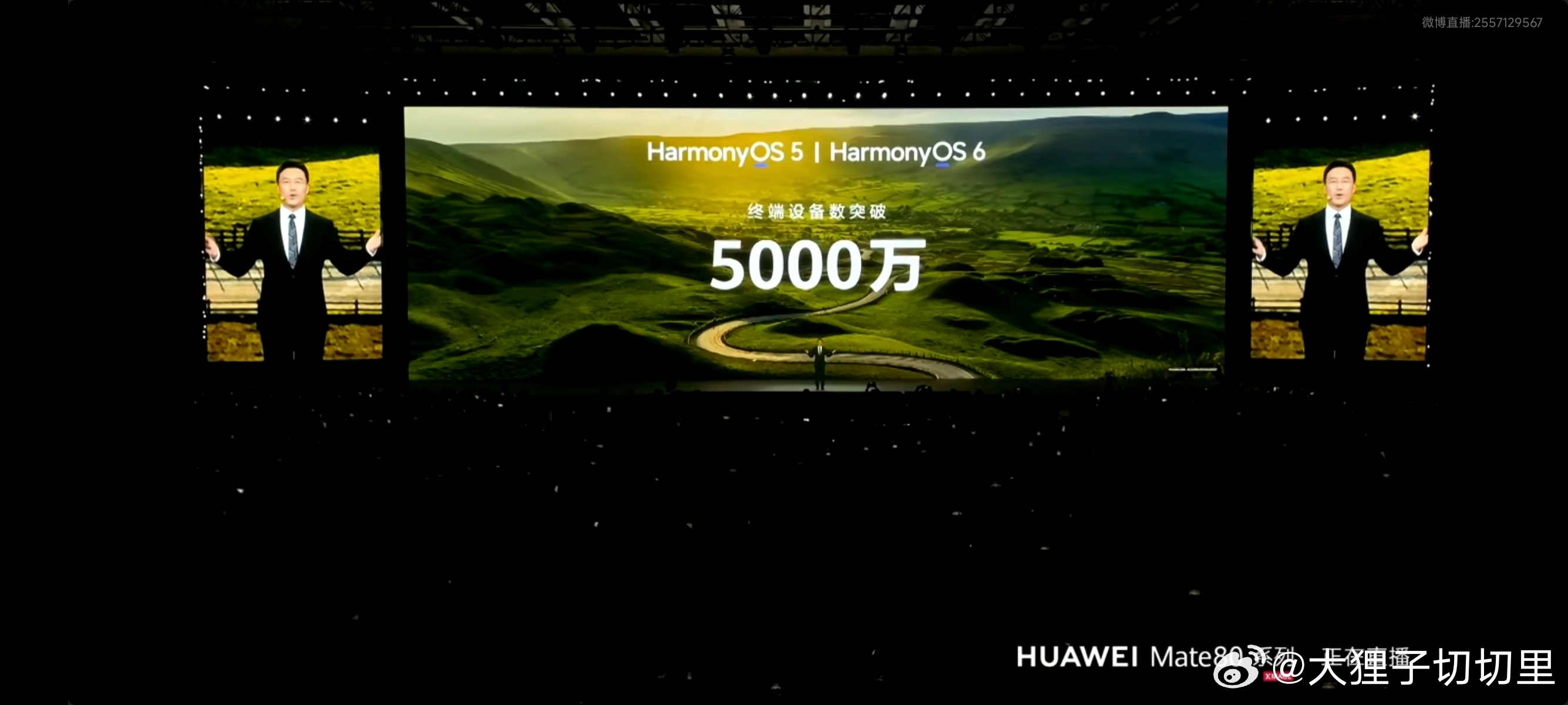 好家伙，搭载鸿蒙终端设备数已经突破5000万了！去年年底的时候还是3200万，这