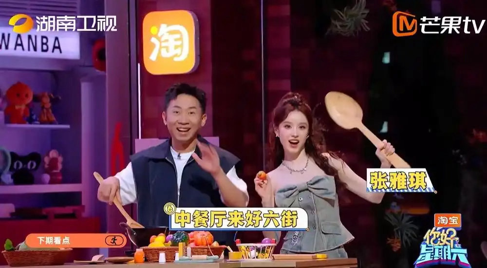 《你好星期六》下期预告“提前预热”，黄晓明、王俊凯做客好6团将开启店长之争 