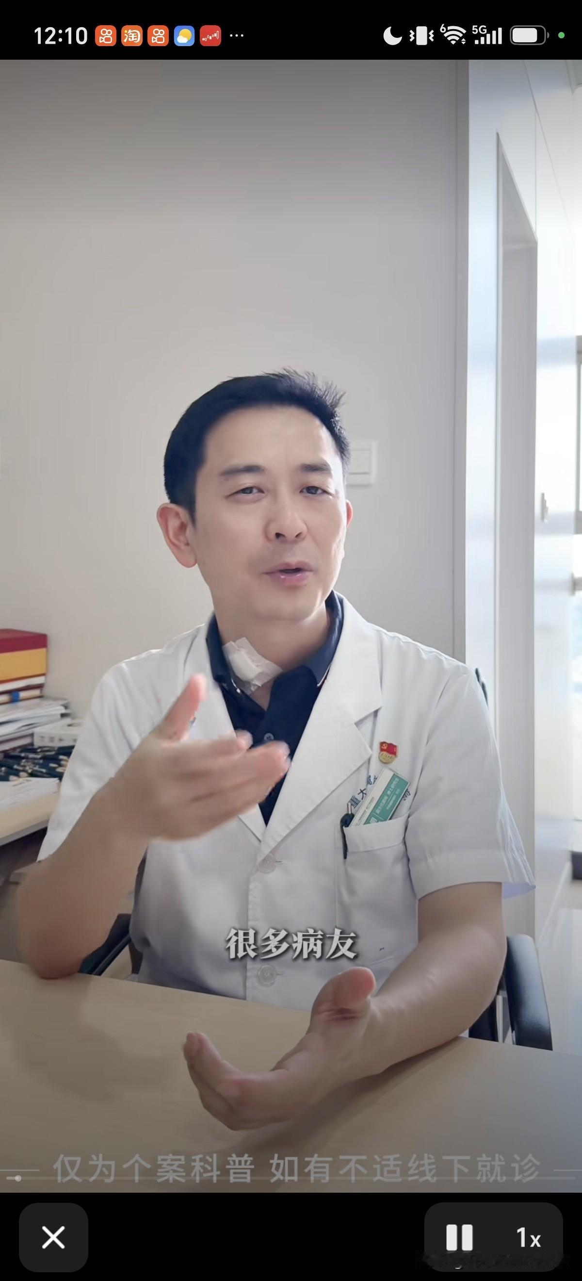 蔡主任的穿刺结果终于出来了，是不明确意义的三类，基因阴性。这个结果也算不好不坏吧