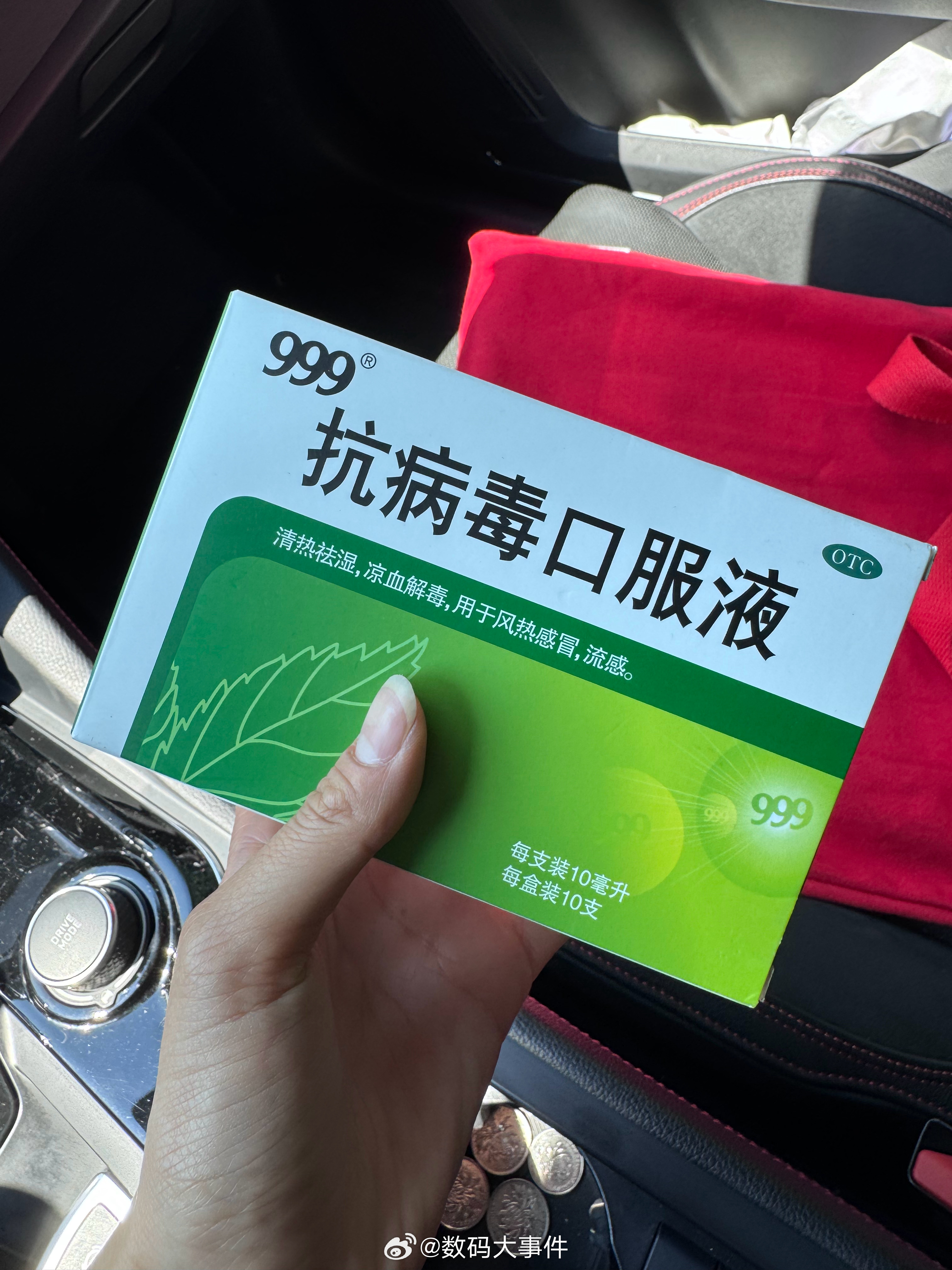 出门买了点药，我又感冒了！而且这次不一样，纯想睡觉。基本上就是吃、昏厥、吃、昏厥
