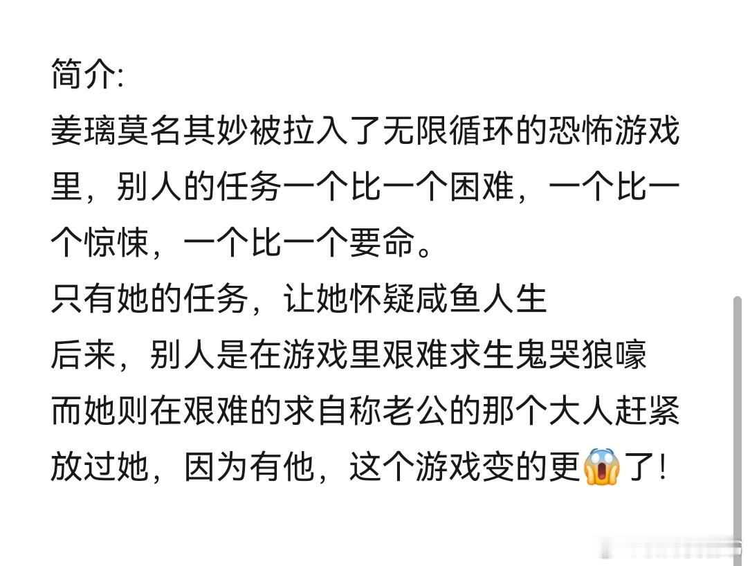 小说txt分享[超话]热门小说推荐推文我的书适圈  8.11单本推文📚《在恐怖