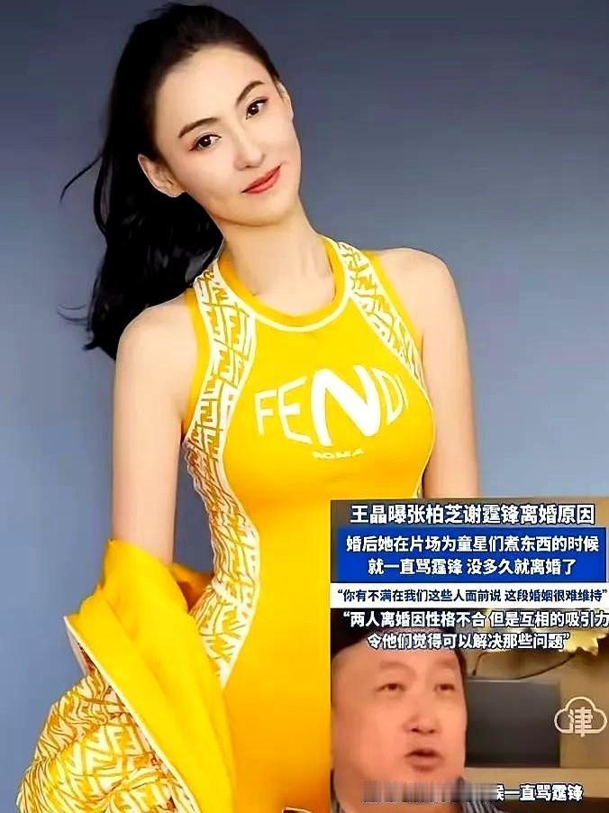 “爸呢？”老大这句问，张柏芝憋了十年。当年签字，娃才五岁。

王晶一句“锋菲复合