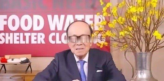 还是李嘉诚家族豪气！直接宣布拨出8000万港元支援香港大埔宏福苑火灾受灾社群！1