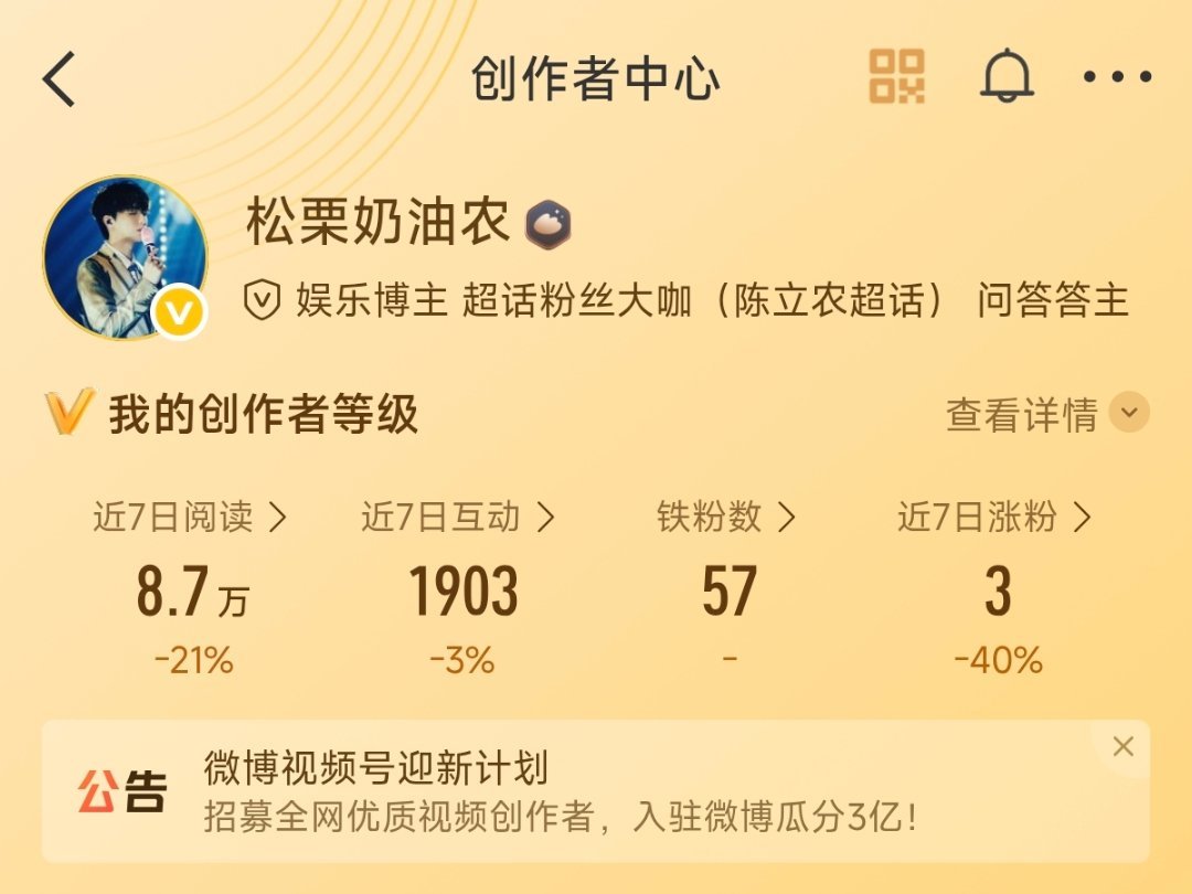 现在还有人吗！[爱慕][爱慕][爱慕]晚安啦！ ​​​