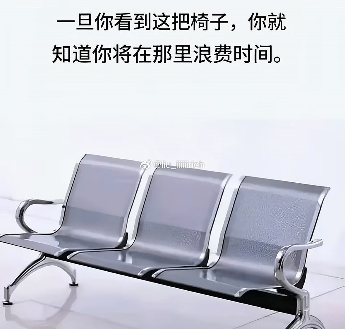 高铁，派出所，医院，银行，移动厅，科目三 ​​​
