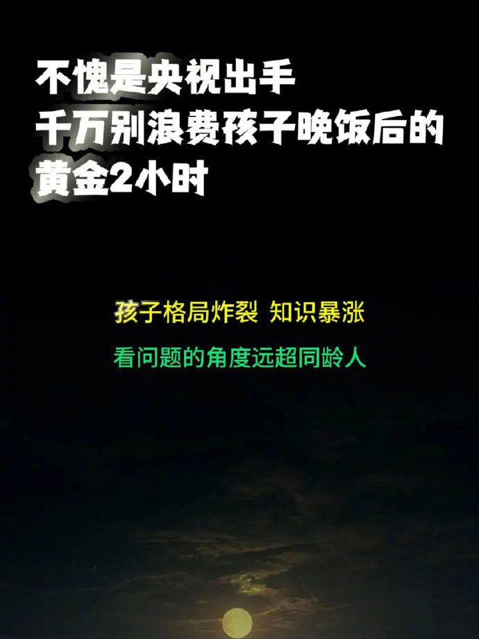 央视推荐观看以下纪录片！！ 