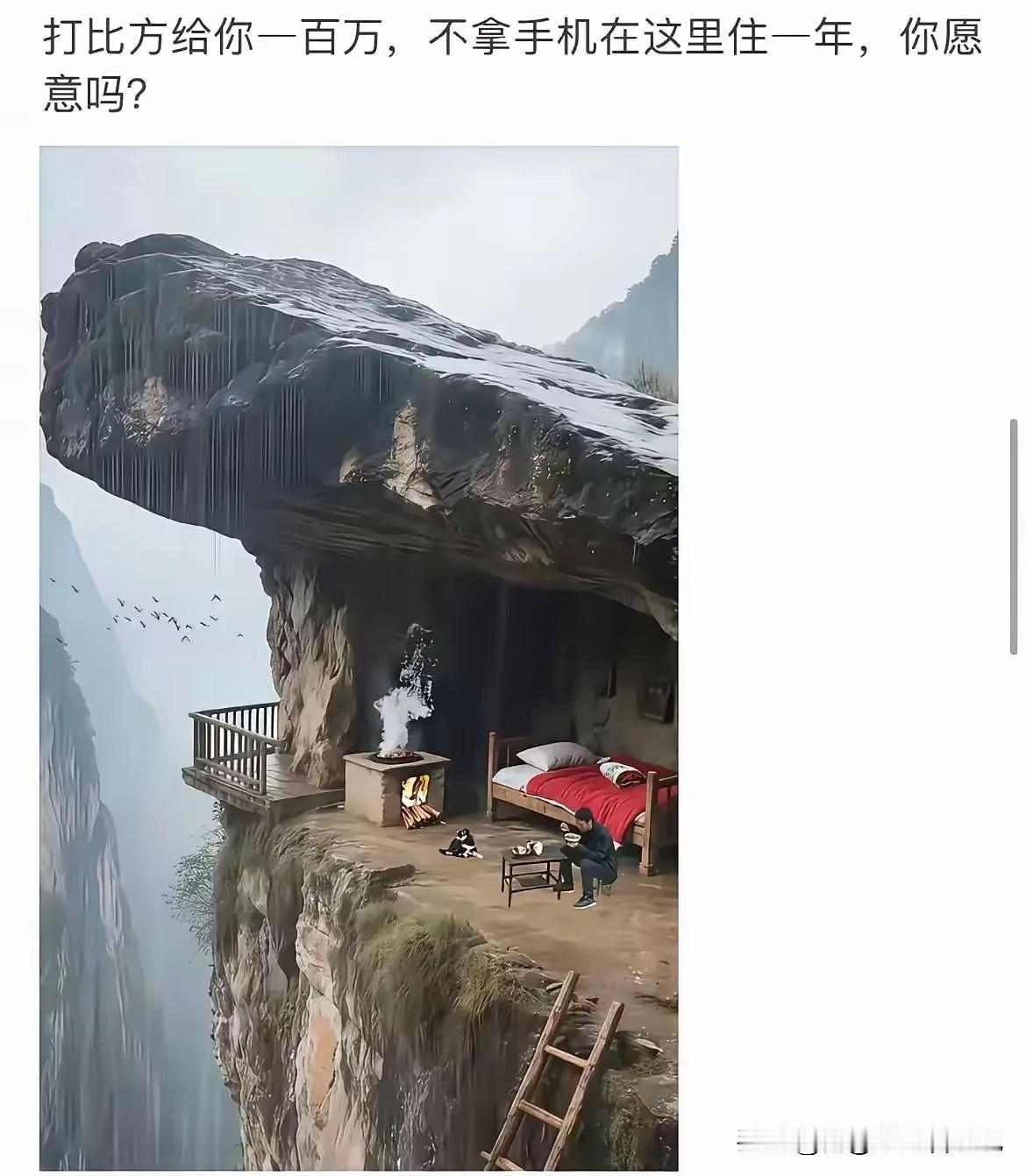 在中国搞这个，估计这个举办方会先破产。[捂脸]