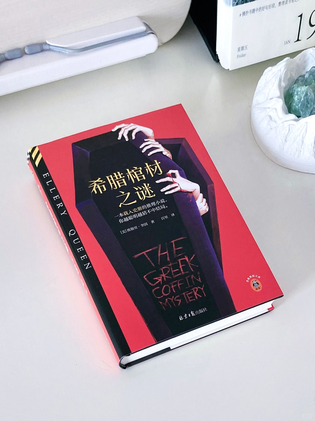 烧脑推理｜熬夜看完还舍不得放下这本书❗️