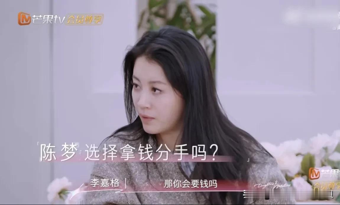 陈梦采访真的很有意思！

她对于任何问题的回答，都特别的“一本正经”。

比如节