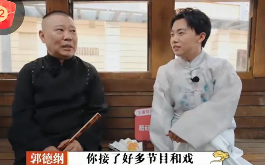 郭德纲是真想要郭麒麟的钱！

这是很早以前的一段对话。当时郭德纲对郭麒麟说:自打