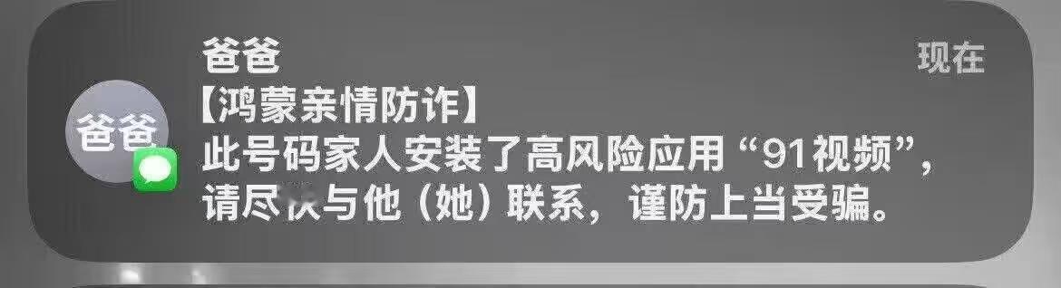 有些人不适合升级为鸿蒙系统