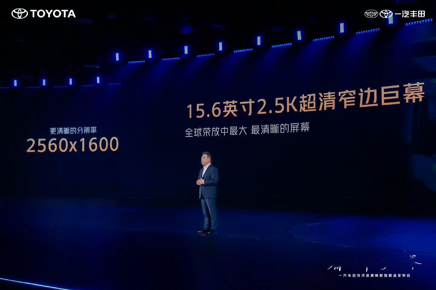 城市SUV界有位“老大哥”要搞大事情啦！2025广州车展前夕，一汽丰田品牌之夜上
