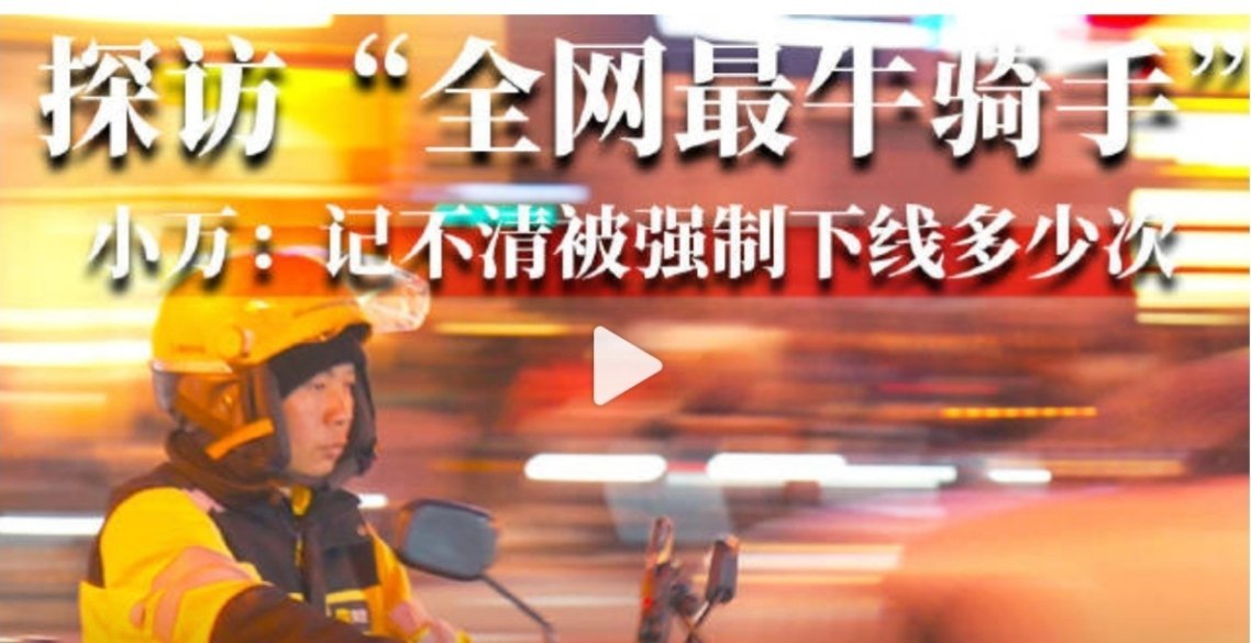 #骑手2年还债40万被质疑摆拍# 这个消息让我很有感触，一个外卖小哥两年还债40