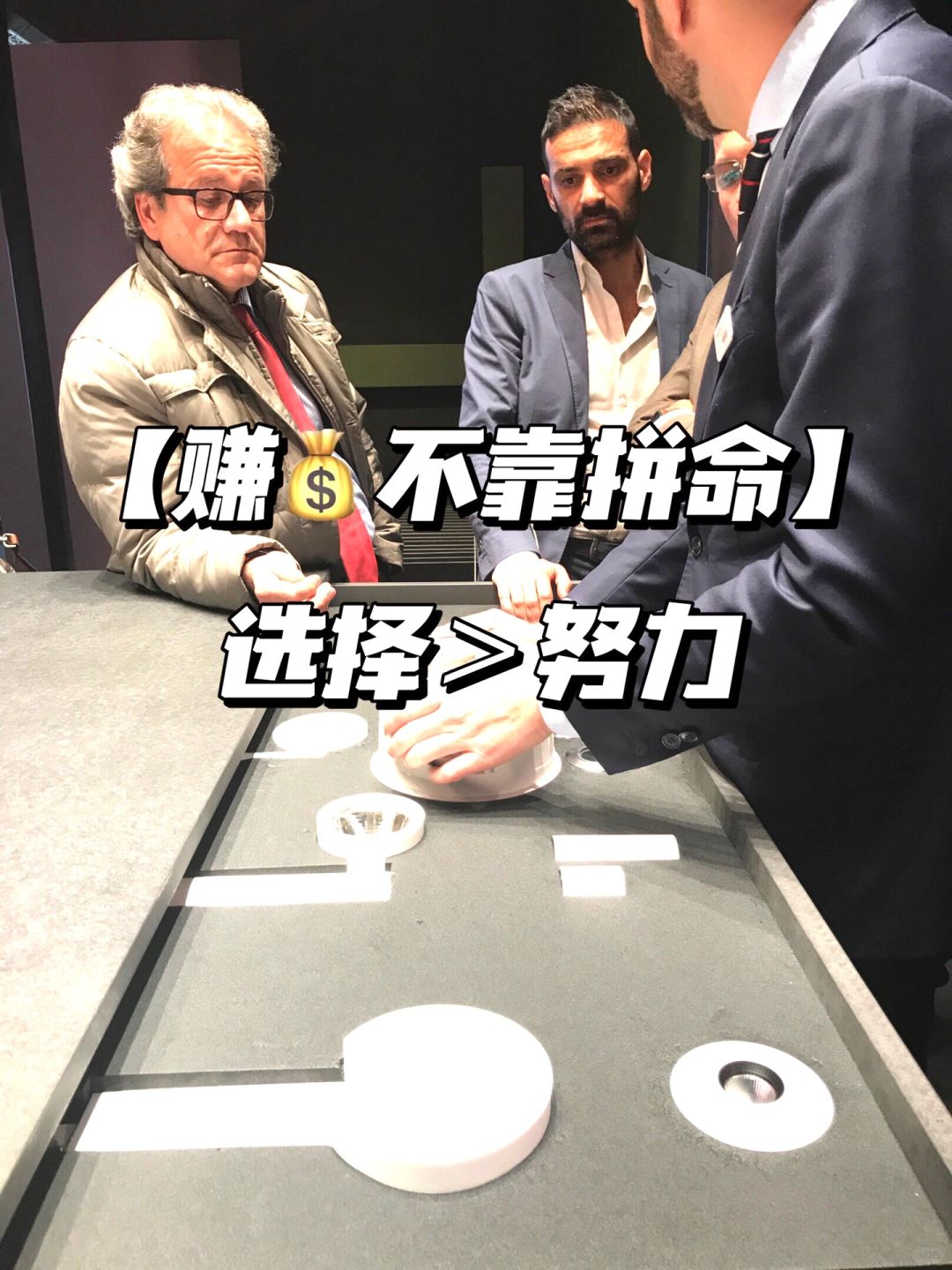 95年，相信外贸可以改命❗❗