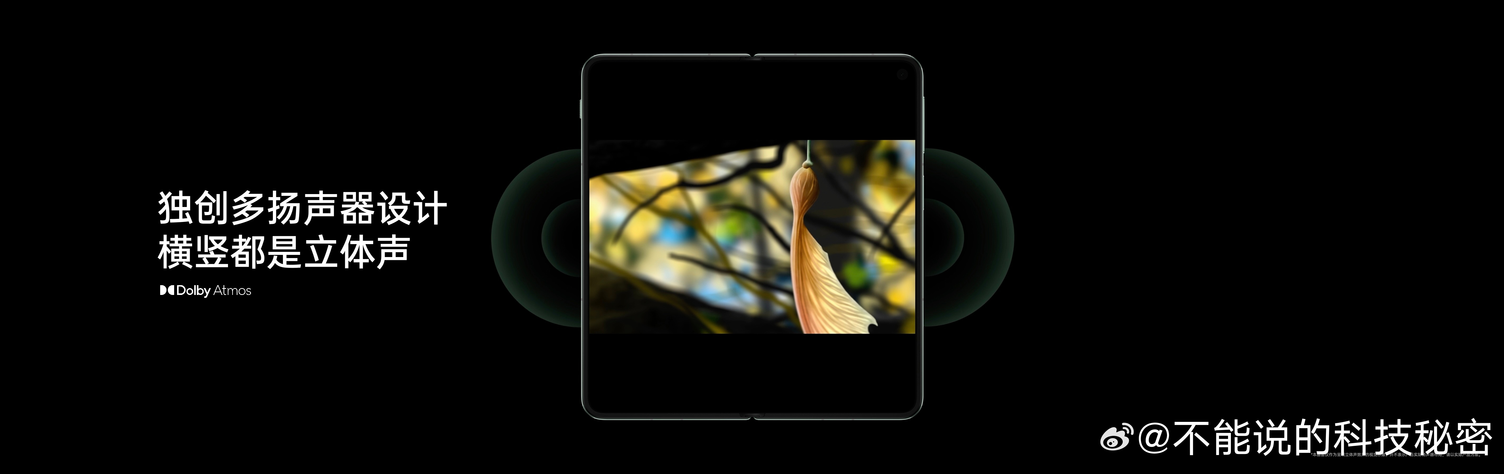 #OPPO Find N3#OPPO 为 Find N3 用户的全球出行带来贴心