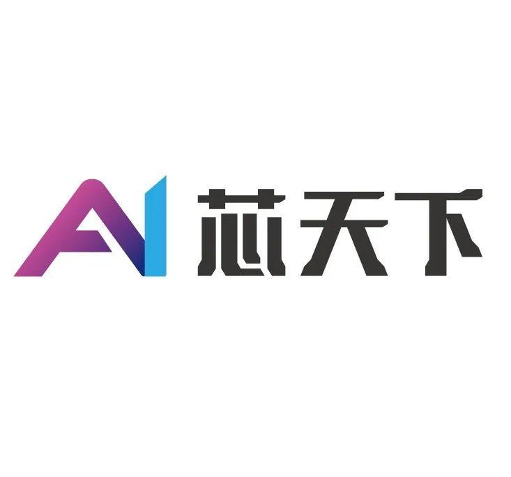 周刊丨半导体行业投融周动态（08.31—09.06）
 · 聚焦:人工智能、芯片