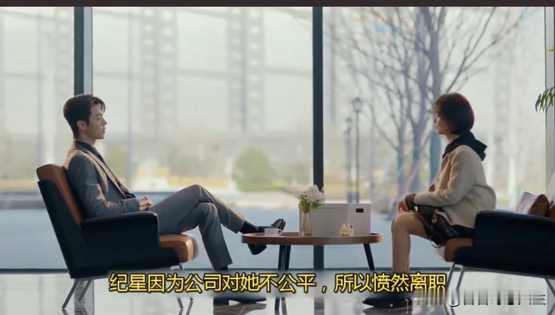 重刷旧剧忽见许凯谭松韵的灵动身影，气质相投戏里相衬，演技如春风拂过心尖，好生惬意