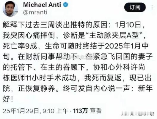 难怪这些华人不怕斩杀，甚至还扯着嗓子在那为美帝辩护，因为他们知道自己永远都有退路