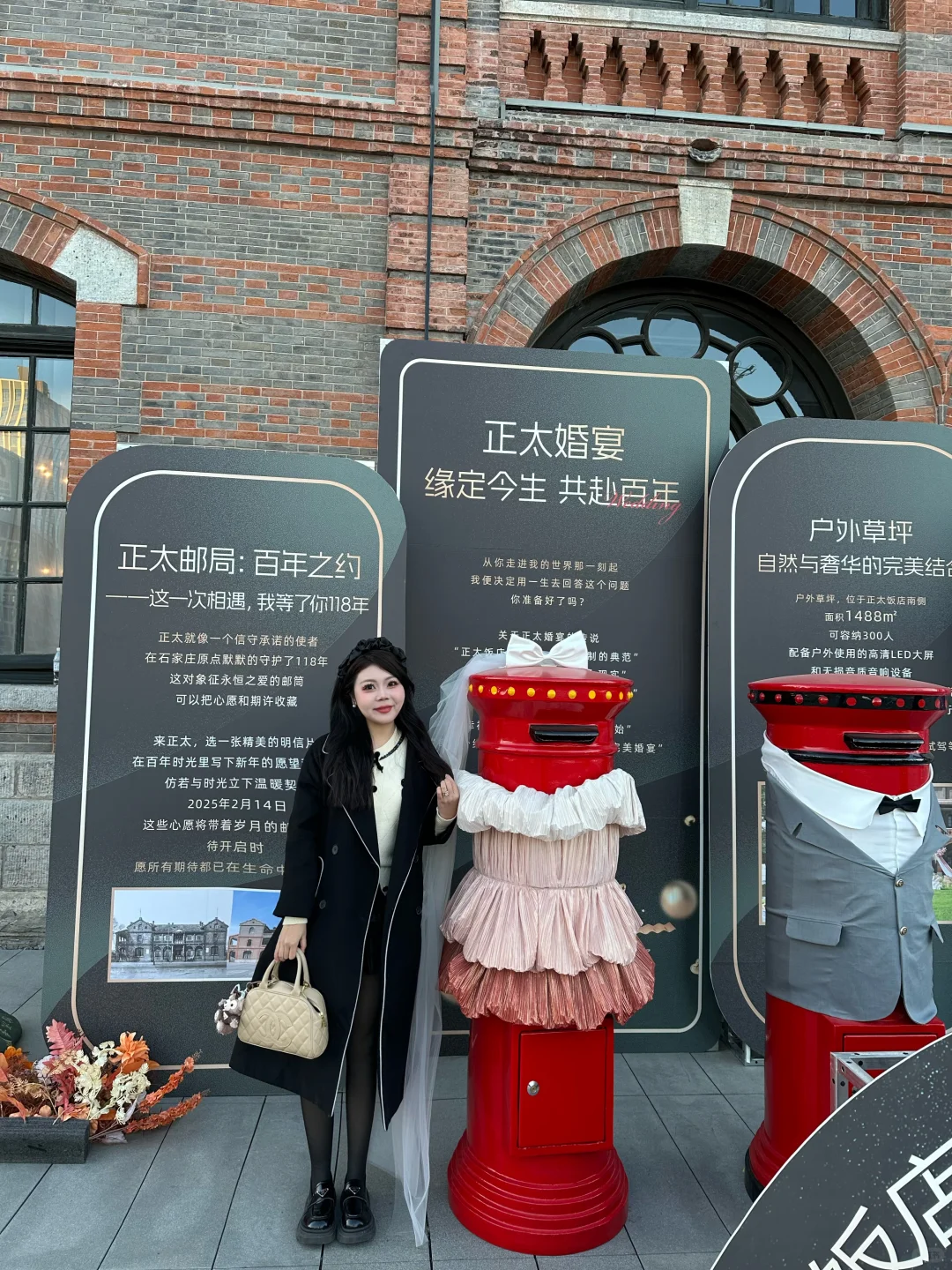 石家庄！！接到通知了吗！简直不要太浪漫🥹