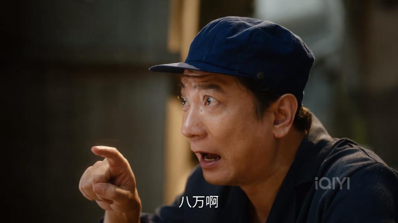 老郭一开始说“莫管闲事”，听到这个孩子是个聋哑人，一个那么胆小，又怕事的人居然拿