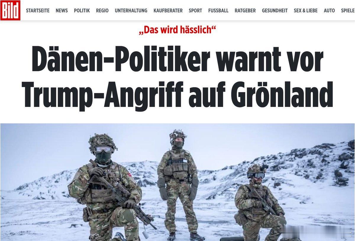 丹麦国防委员会主席 告诉 BILD：“丹麦当然会用我们现有的手段保卫格陵兰。但我