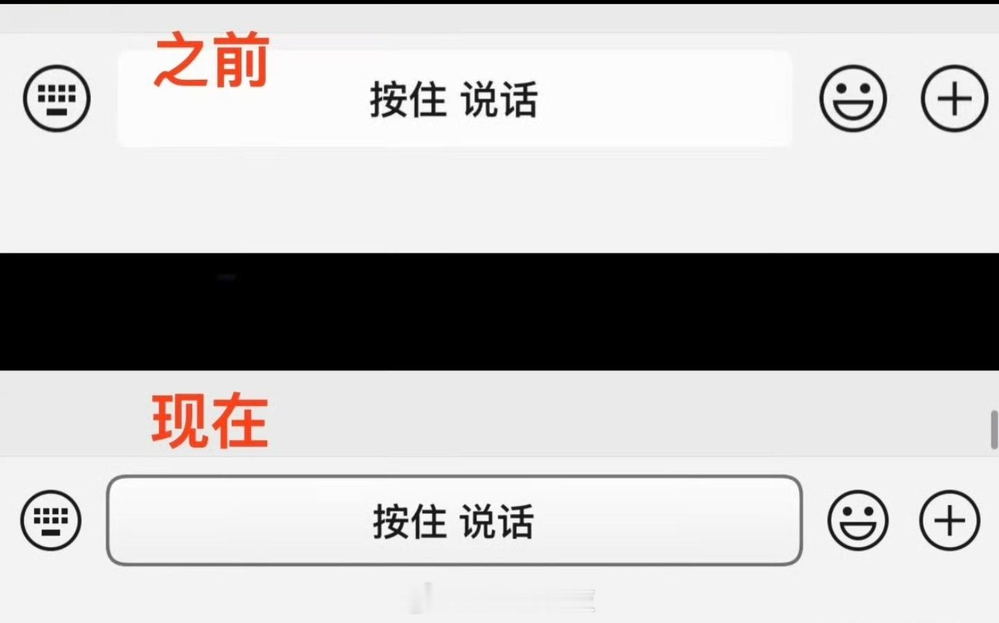 微信 按住转文字微信又更新了一个小功能，按住语音就能直接转文字，不用来回切换，确