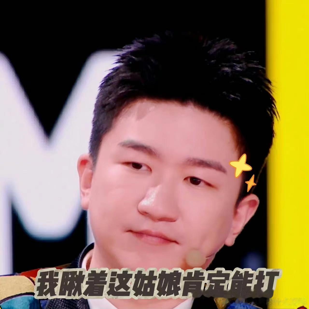 #张大大和成龙言承旭有同一个女主角# 张大大不愧是我们的欢乐源泉，他总是在被调侃