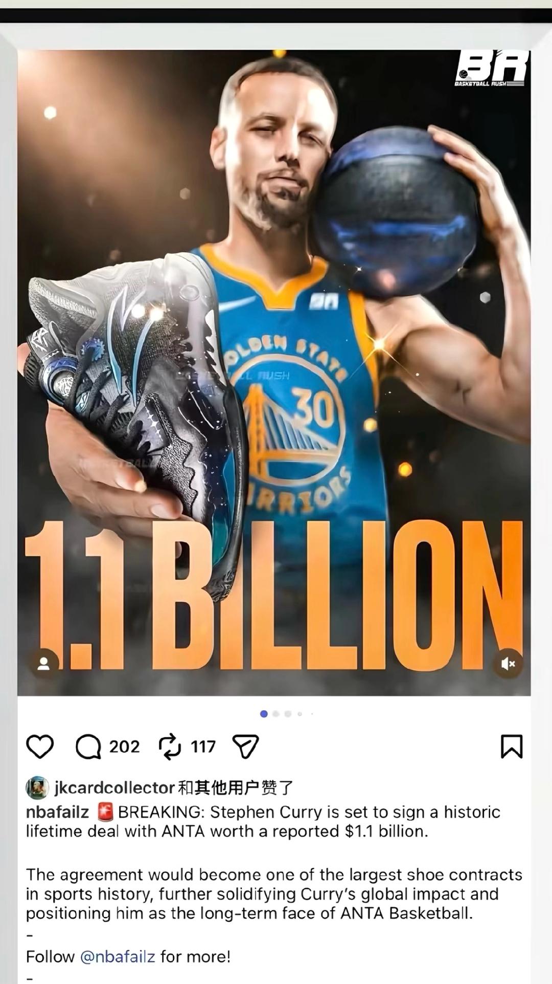 库里签约安踏了？11个亿的终身合同？

虽然nba生涯尾声了，但人物光环依然存在