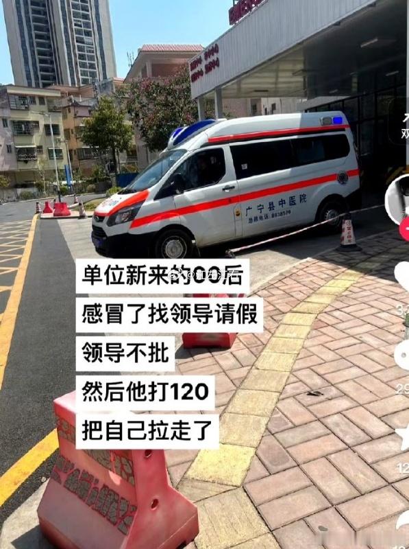 00后干得好[吃瓜]牛马日记 ​​​
