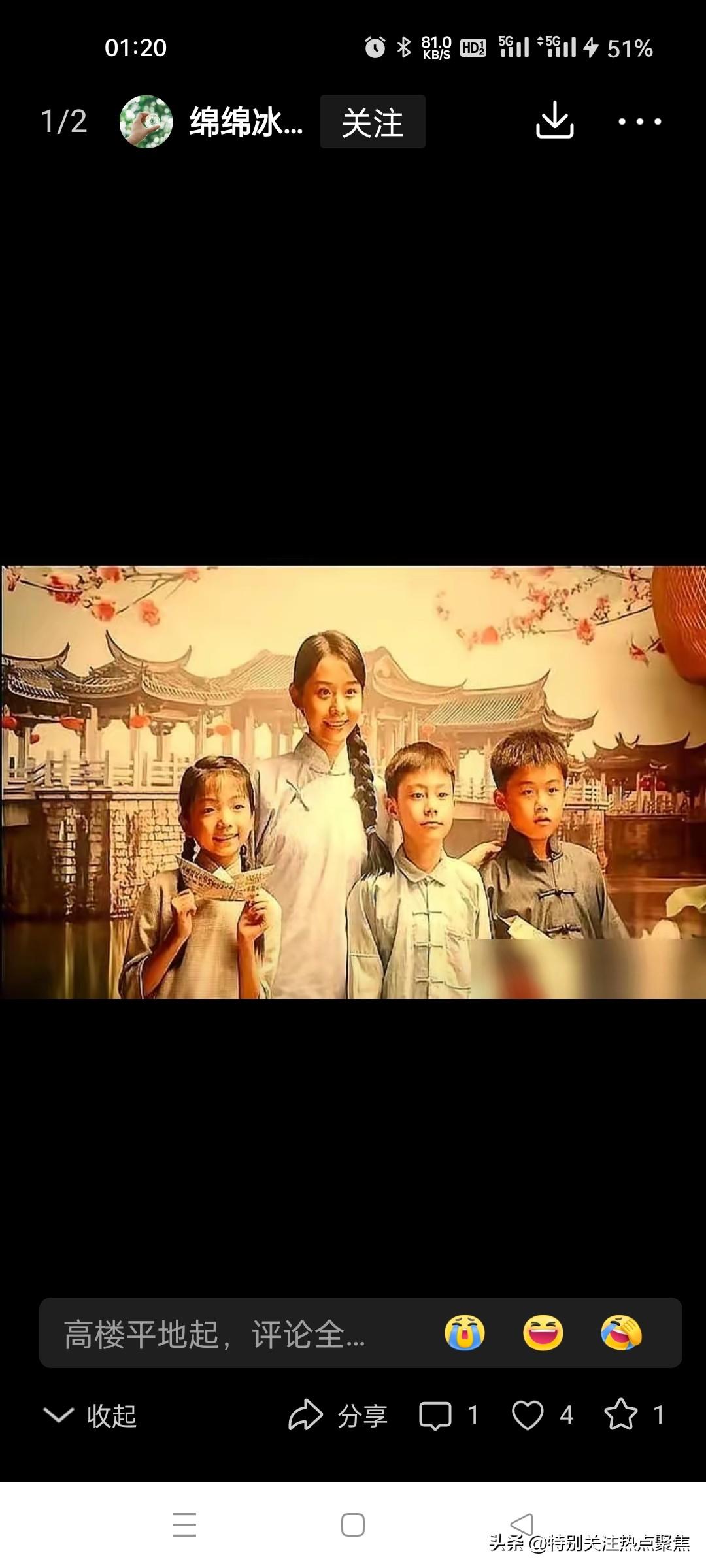 给阿嬷的情书泪雨流了几十年，流向了内心深处
南枝与淑柔的“泪”并非简单的悲伤，而