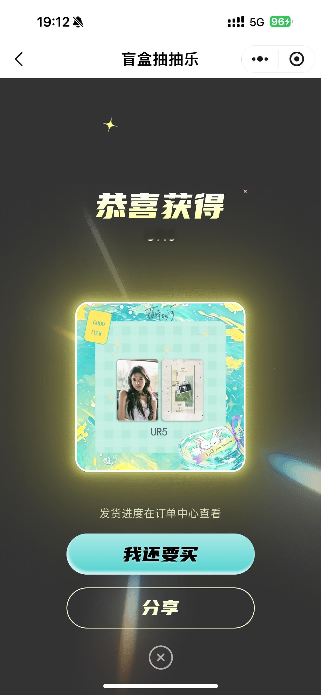 车窗仪也美鼠我了 