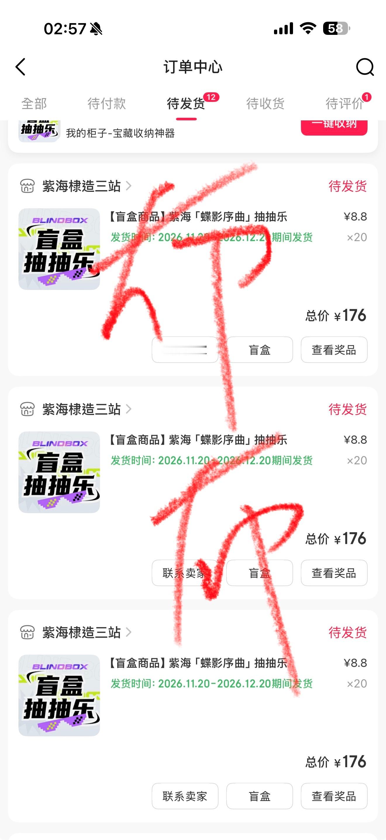 王鹤棣  我也是幸运的对吧