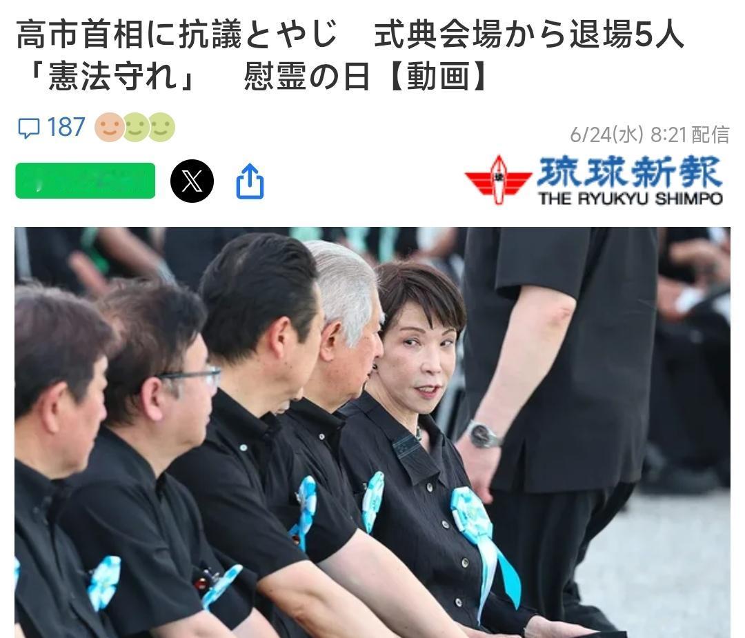 6月24号，直到今天，很多日本媒体仍在报道和发酵高市早苗昨天访问冲绳并遭遇抗议的