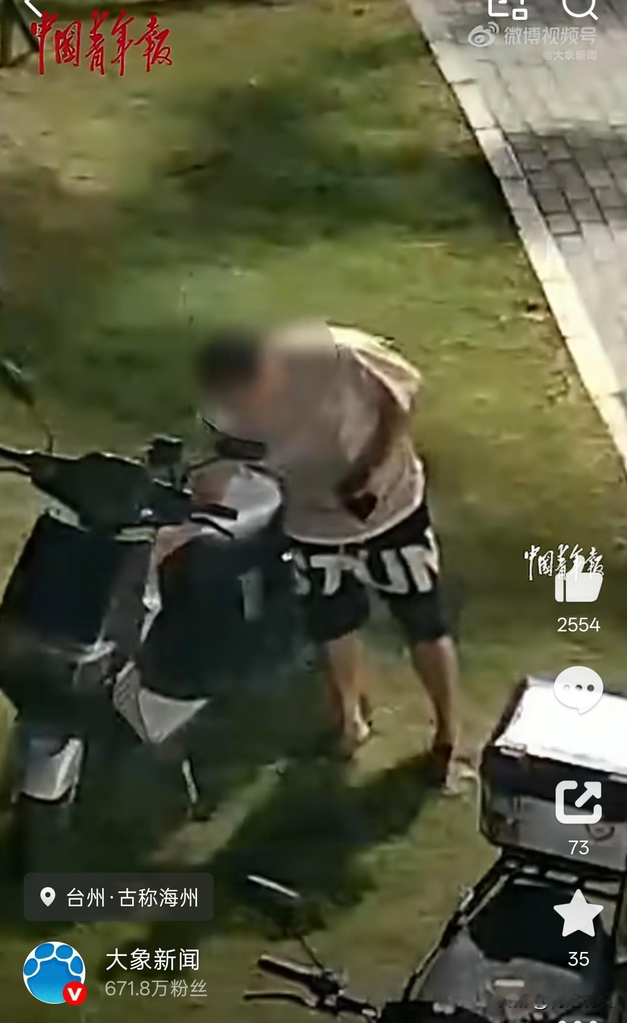 一个被窝睡出两种人！浙江台州，男子一家骑车散步，男子取车时看到旁边车主把手机落下