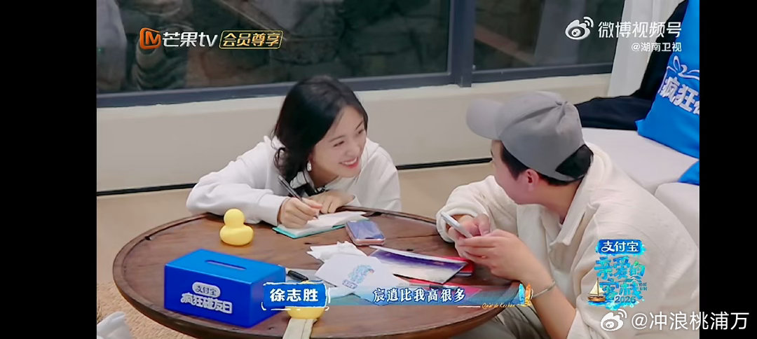 徐志胜身高错觉徐志胜你哈哈哈哈哈！徐志胜觉得自己和张宸逍一样高，结果一搜张宸逍有