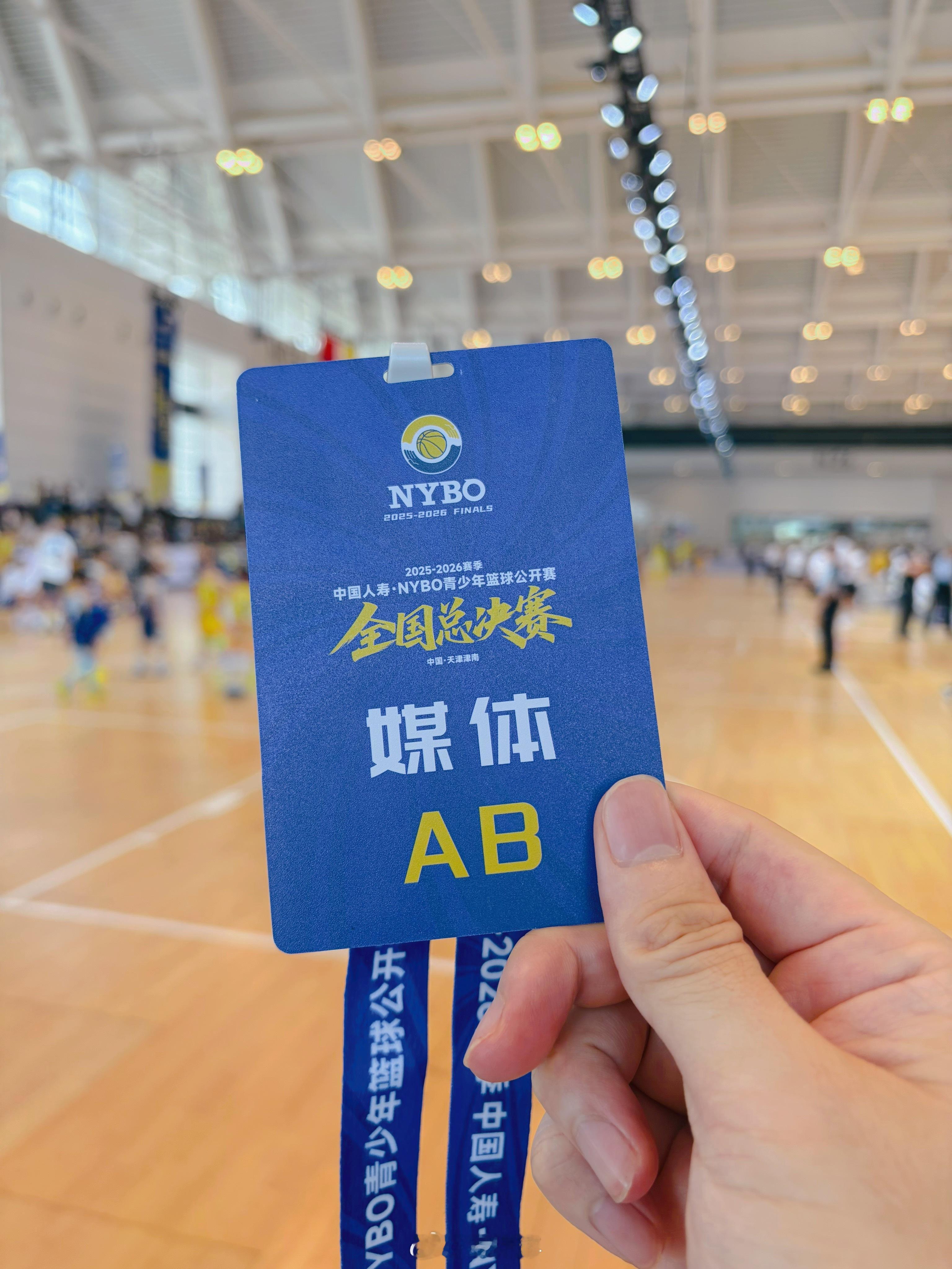 来见世界了。nybo青少年篮球公开赛大场面见世界 天津·国家会展中心(天津)