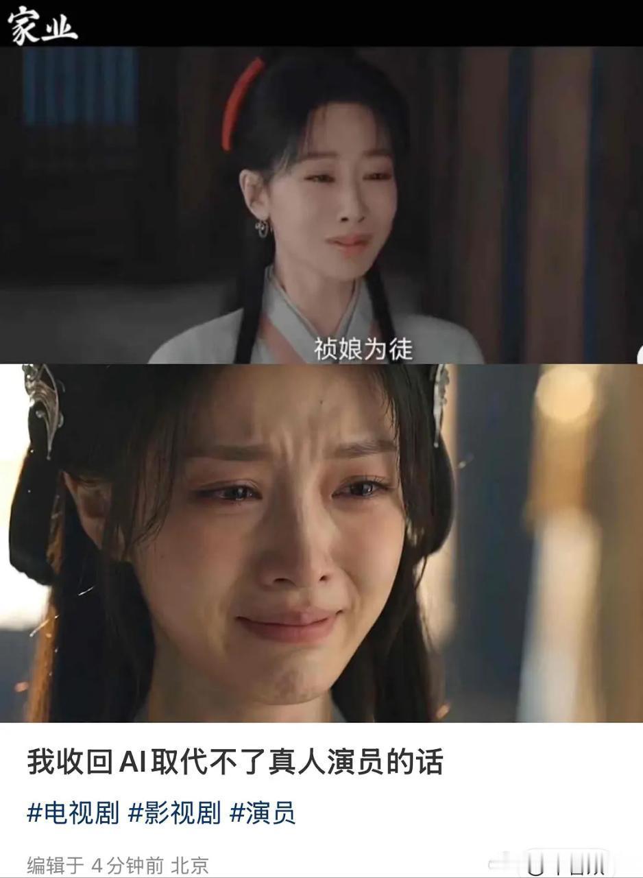 家业 磨皮据说杨紫在《家业》滤镜是独一份…真的假的……家业 磨皮