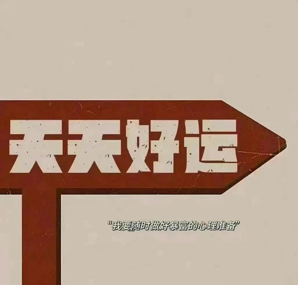 ²⁰²⁵/₀₂₋₁₁ɴɪᴄᴇ ᴅᴀʏ🌸🌼
岁月无恙
人生安暖
一边努力
一边