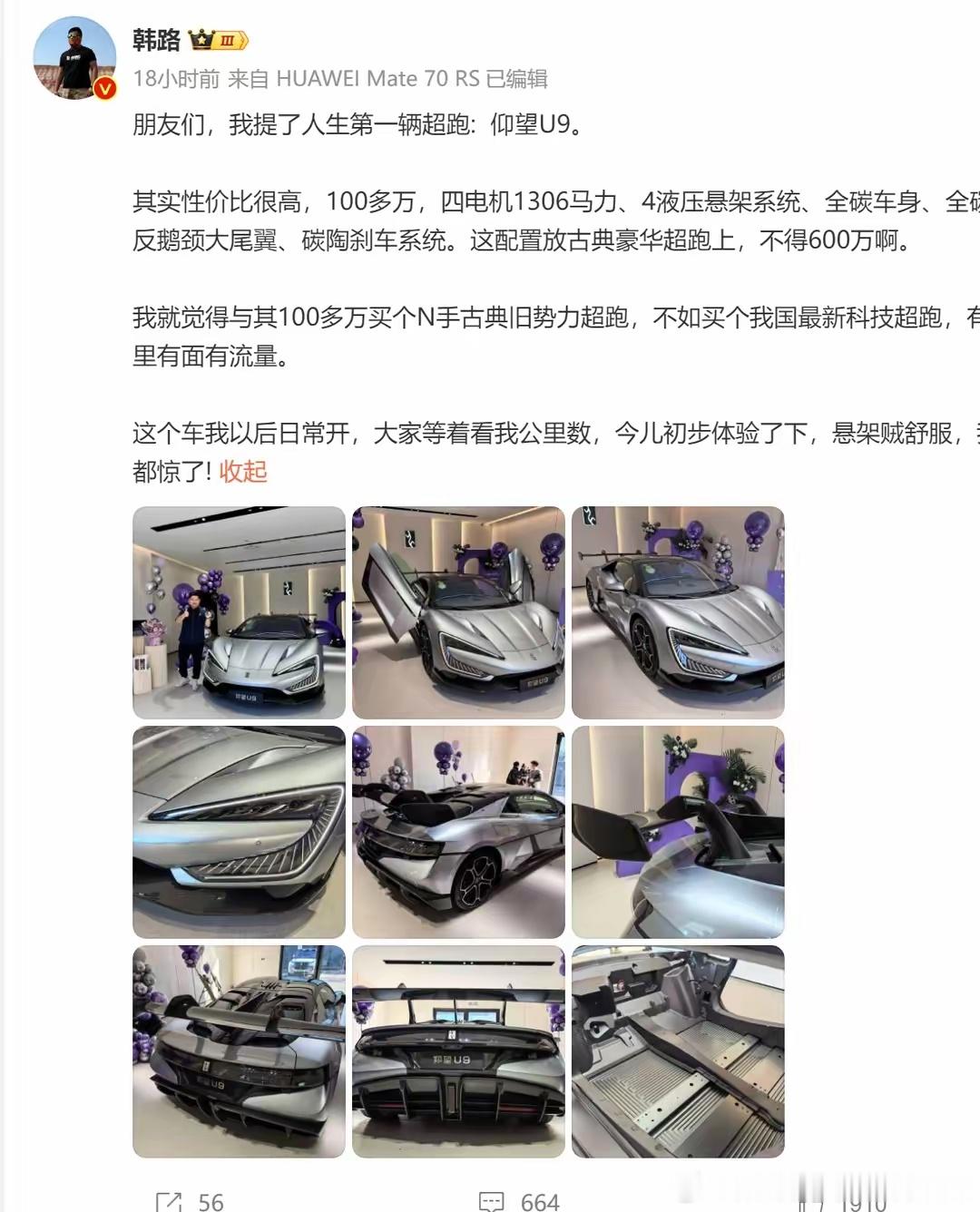 看俩陈震和韩路这俩老湿机互掐，确实很有意思…… 