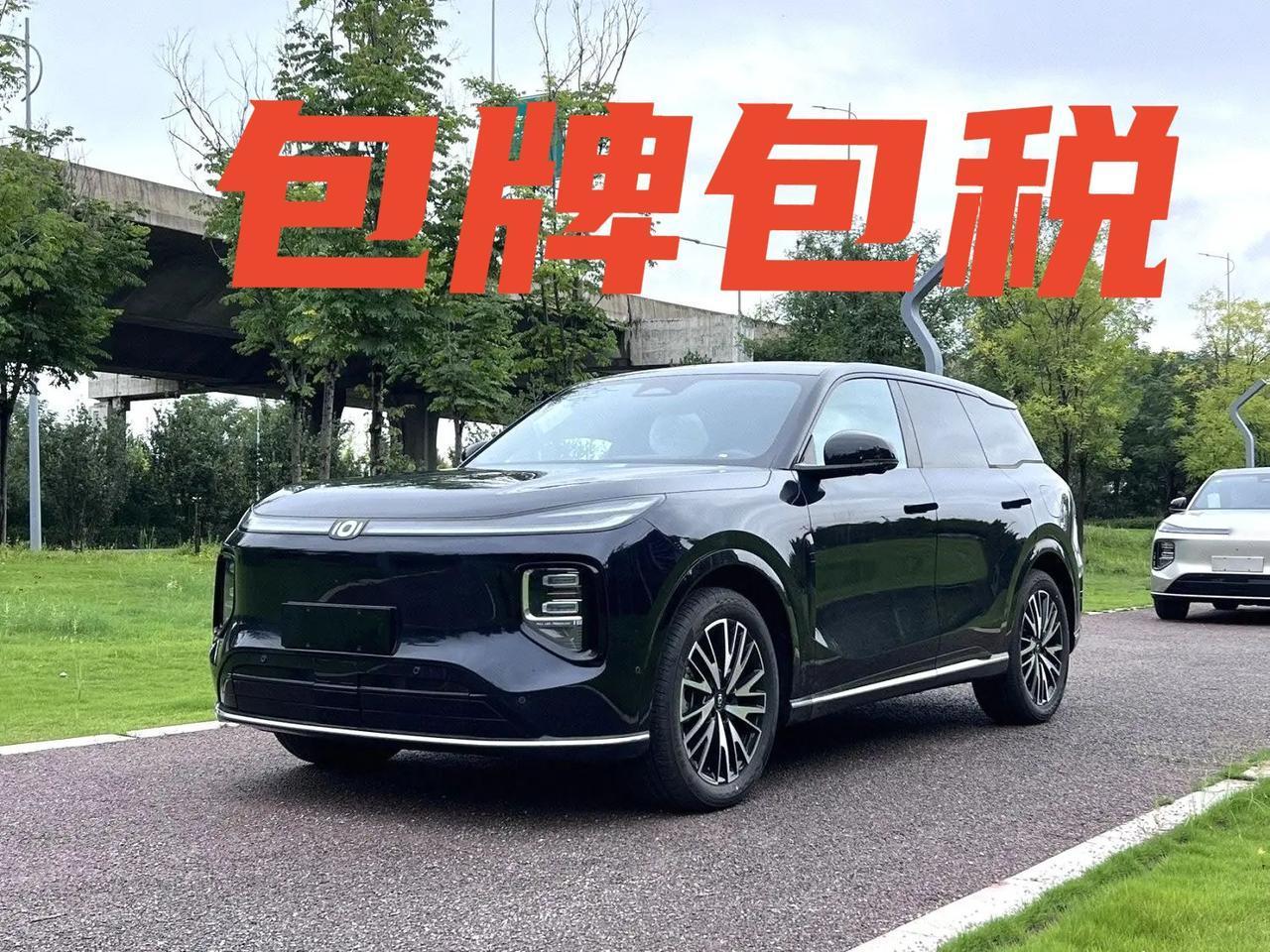 车型：启源 2025款 Q07 1.5T 无级 215旗舰型
车况：原版原漆全新