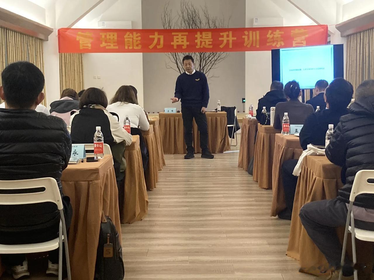 “管理能力再提升训练营”成功举行。
来自国资系统、民营大数据企业、制造业、金融证