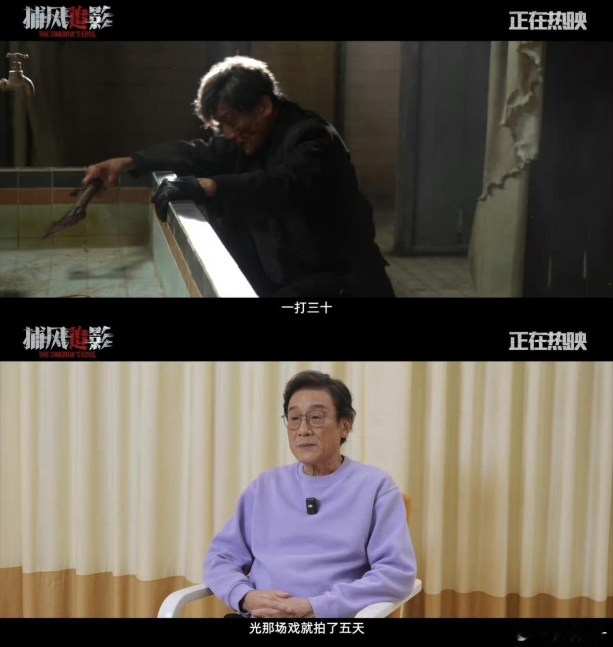 成龙梁家辉尚能饭也 成龙不光和梁家辉对打，还跟新人演员一遍遍磨合，就为了呈现最完