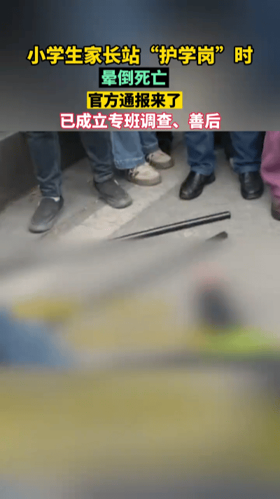 护学岗上那件没来得及脱下的外套……
 
石墩上搭着件深蓝色外套，袖口沾着点灰——