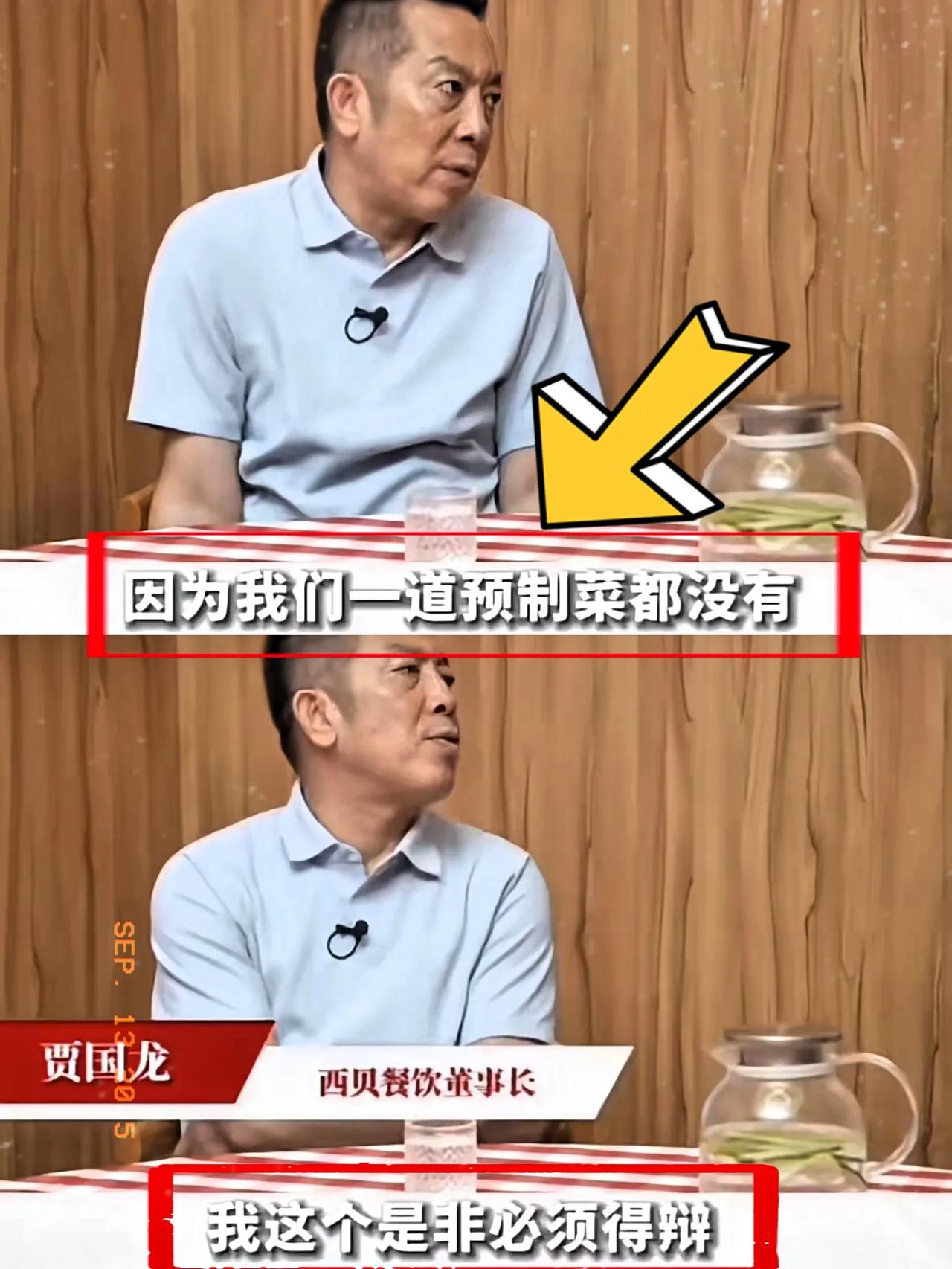 罗永浩直播时也说了:
 我就是发泄了几一句话，其实你别搭理我，最多2天就没热度了